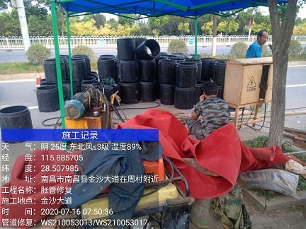 长泰管道短管置换-管道顶管-炜誉市政