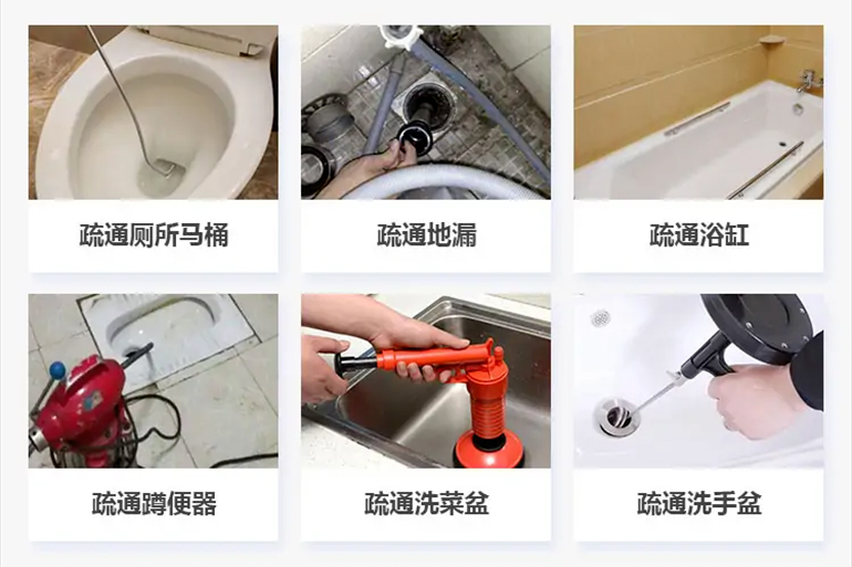长泰下水道疏通电话【管道疏通】24h专业上门服务
